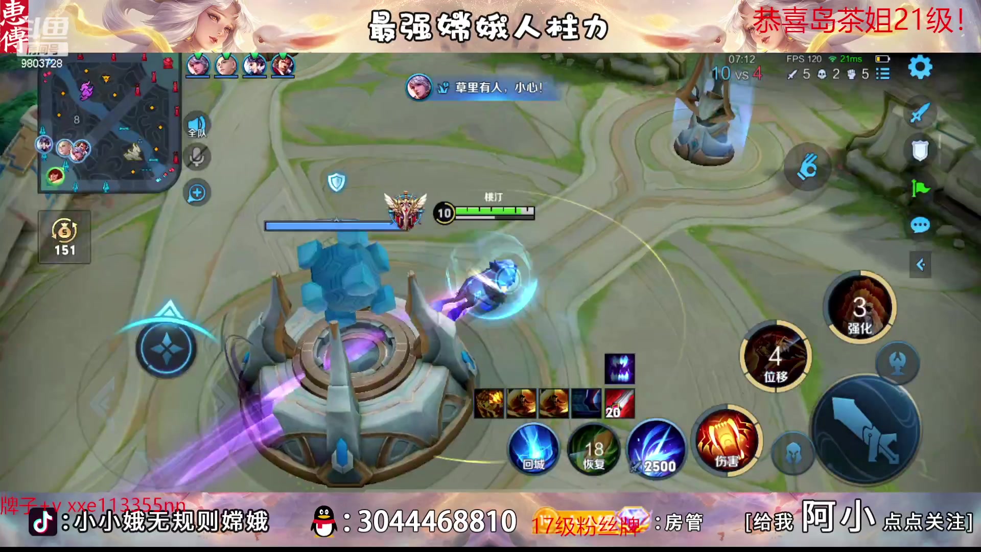 【2023-01-31 00点场】小小娥1：冲巅峰第一！