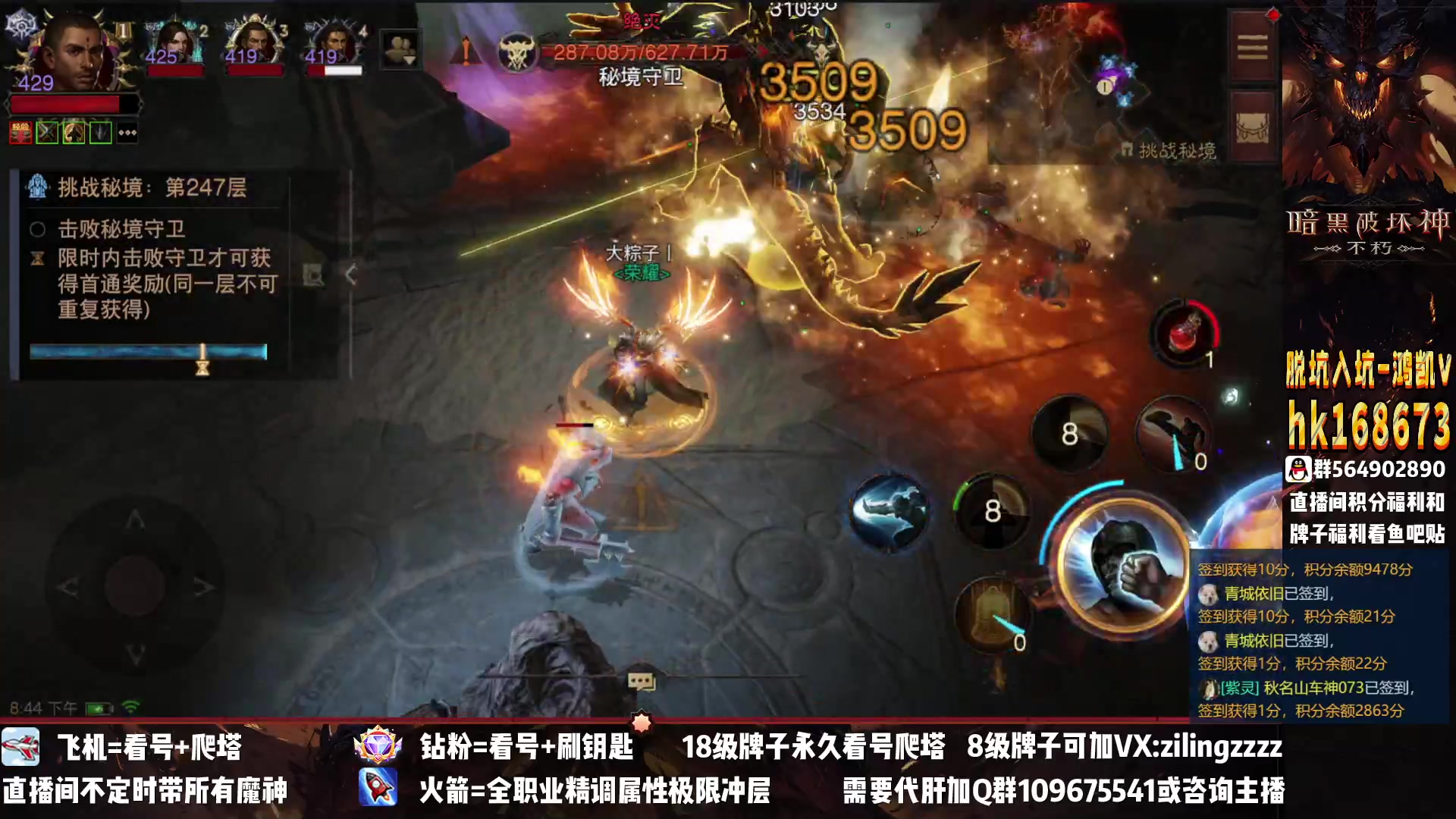 【2023-01-31 20点场】紫灵z：紫灵：月底冲爬塔