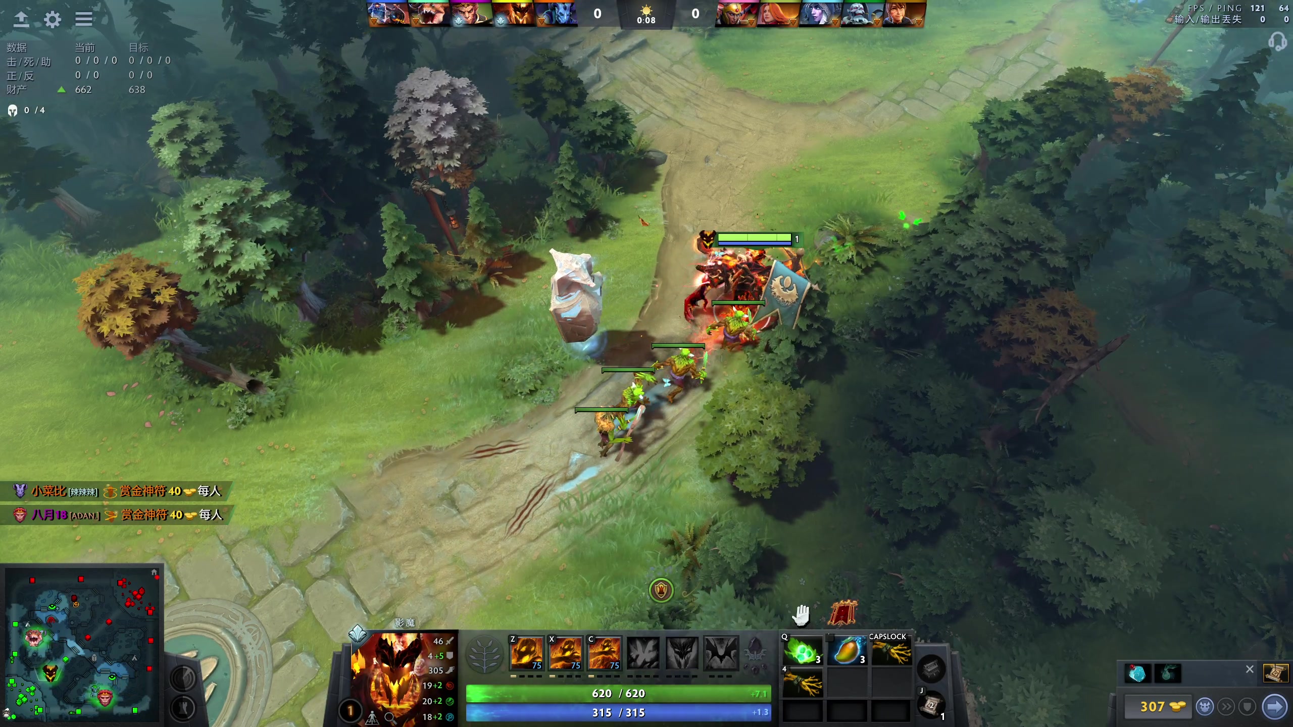 【2023-01-31 13点场】820邹倚天：下午练习DOTA~~
