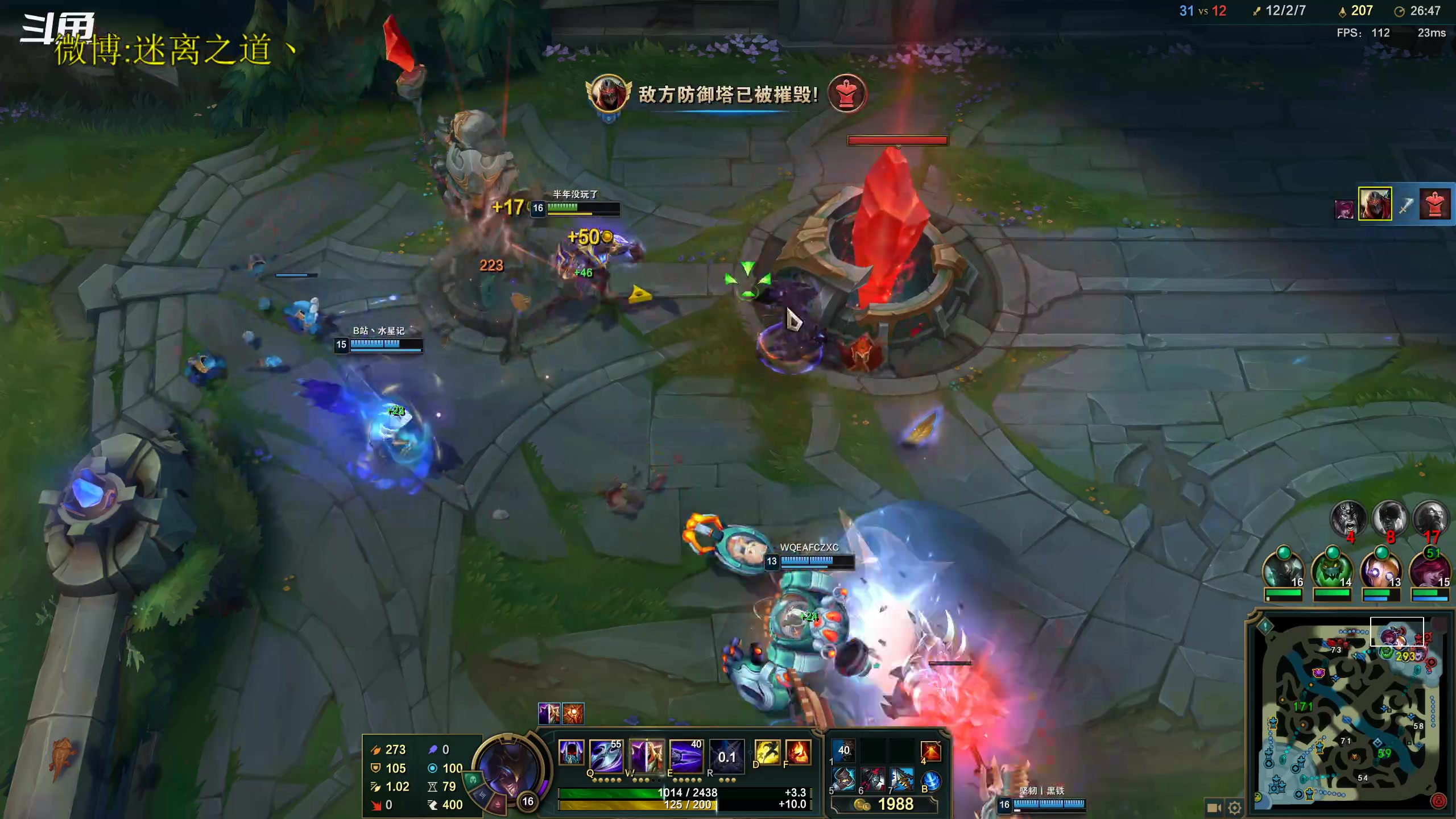 【2023-01-31 00点场】迷离之道丶：迷离劫：康复训练