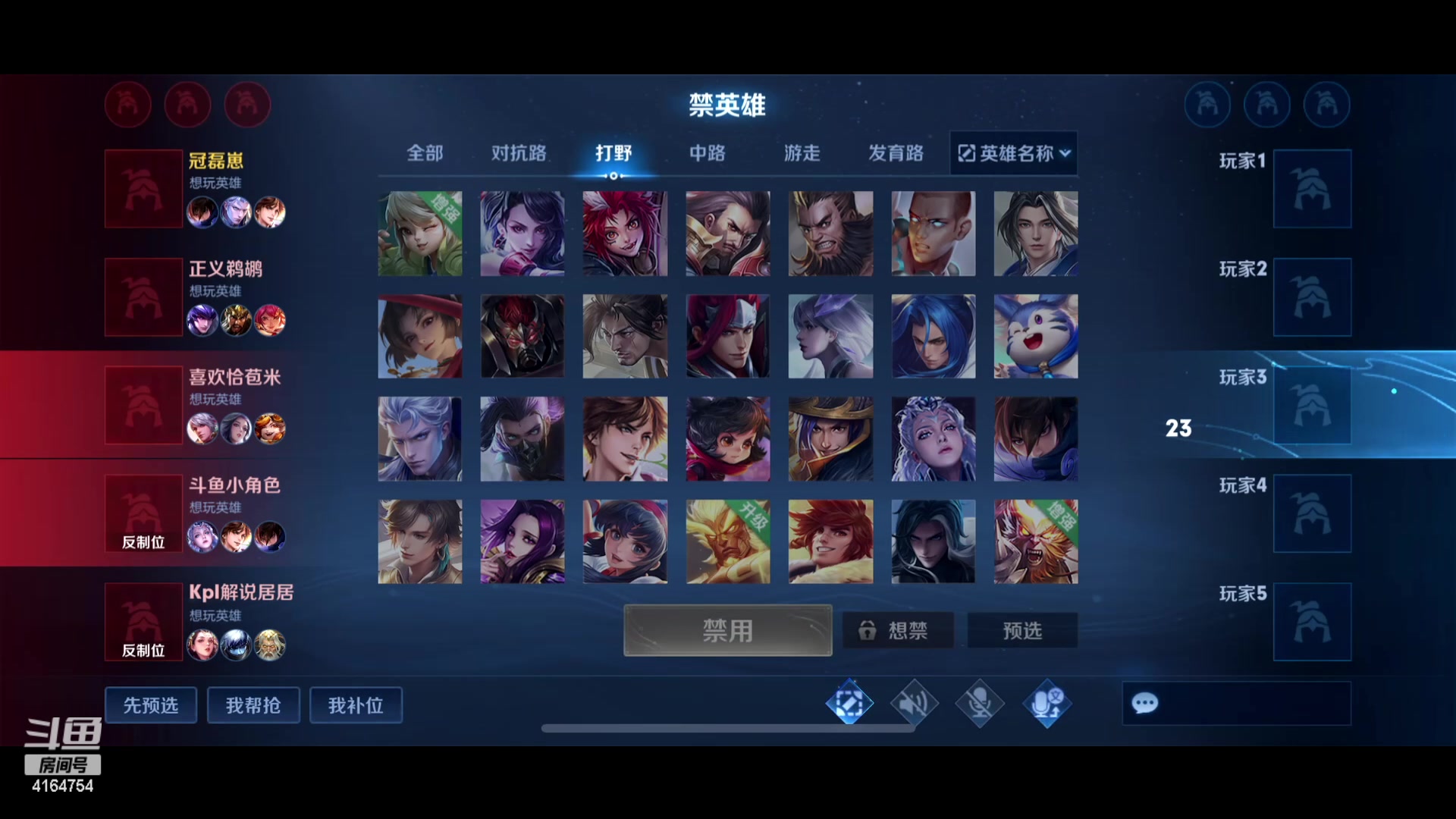 【2023-01-30 19点场】冠磊崽：99家族5拍啦10点鹅鹅杀