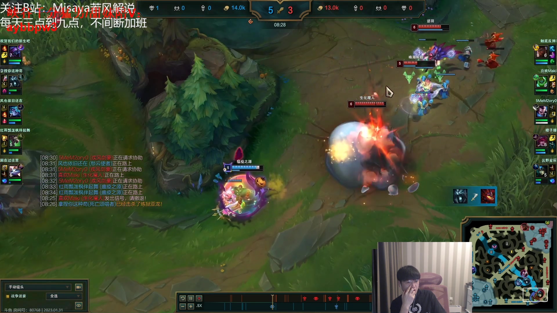 【2023-01-31 14点场】微笑：微笑：新年快乐~峡谷开整