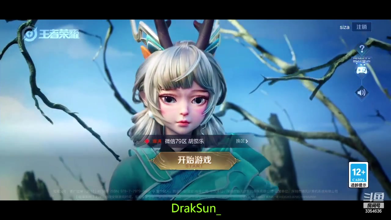 【2023-01-30 23点场】羽辰鸽鸽丶：国服夏洛特冲冲冲