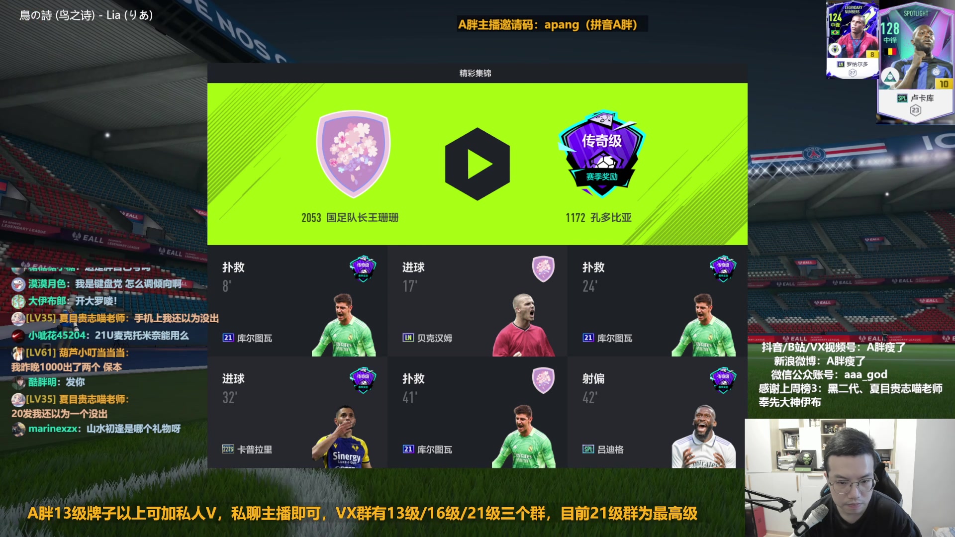 【2023-01-31 09点场】A胖瘦了：A胖FO4~开队套限购/看号/踢球