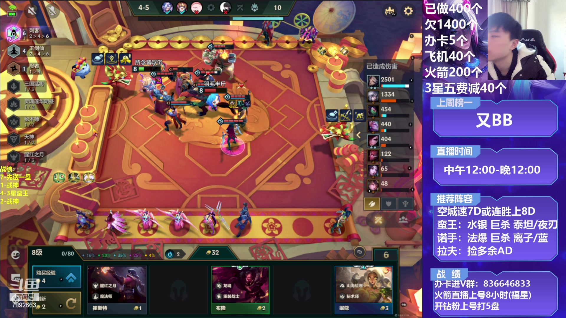 【2023-01-31 14点场】死亡轰炸DD：空城T0战神教学