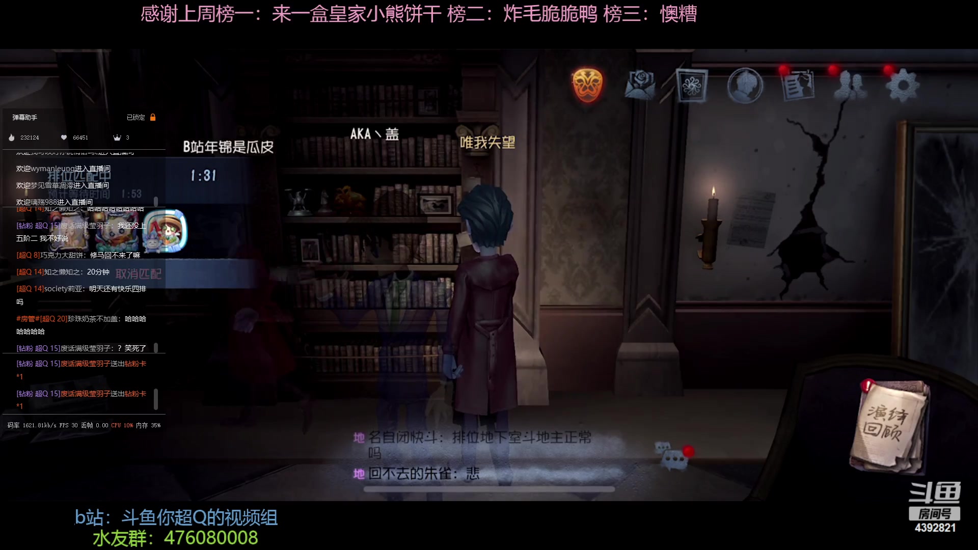 【2023-01-31 18点场】你超Q的：主打一手叛逆上分