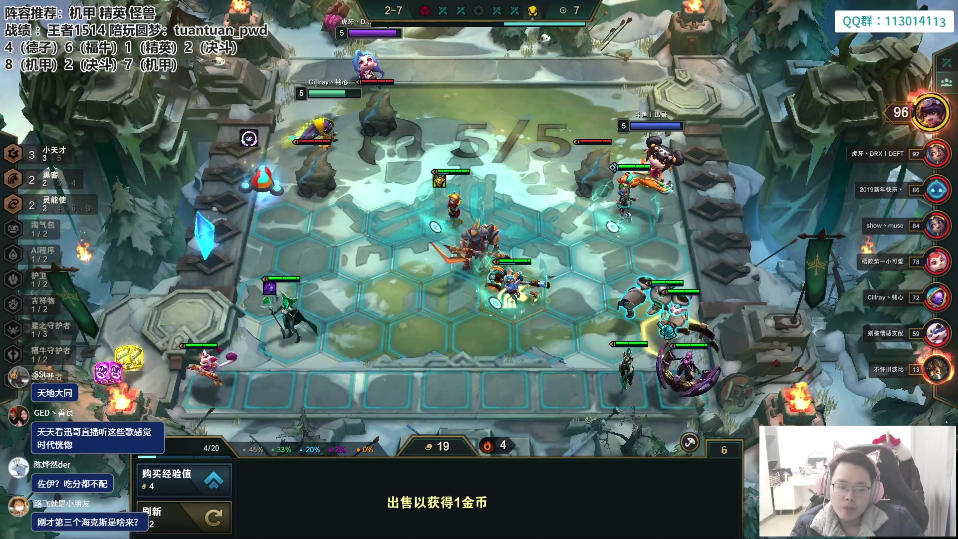 【2023-01-31 13点场】迅哥丶雨霖铃：新年快乐！王者排位教学！