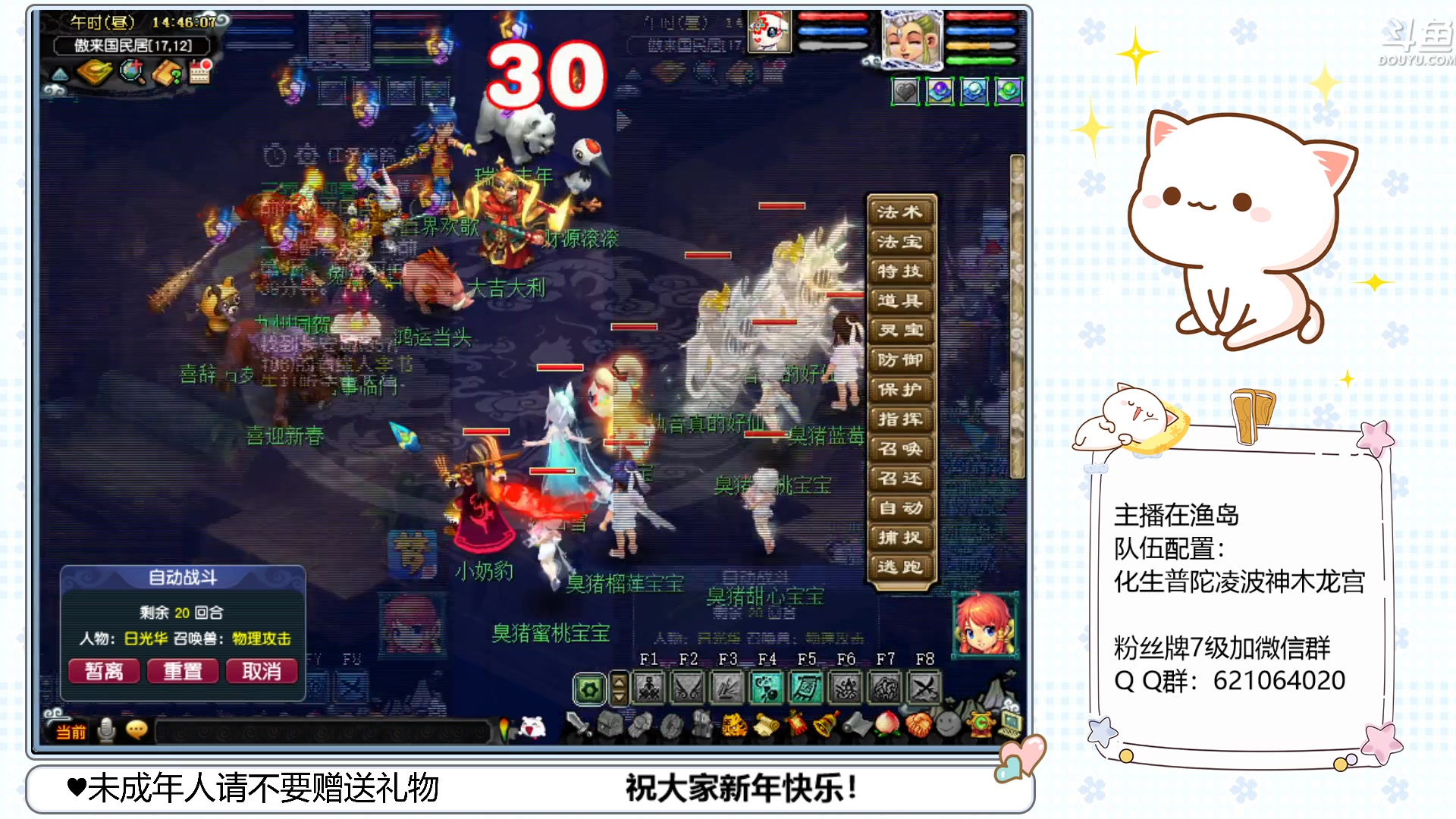 【2023-01-31 14点场】猪猪小仙女呀：渔岛175翻车日常~