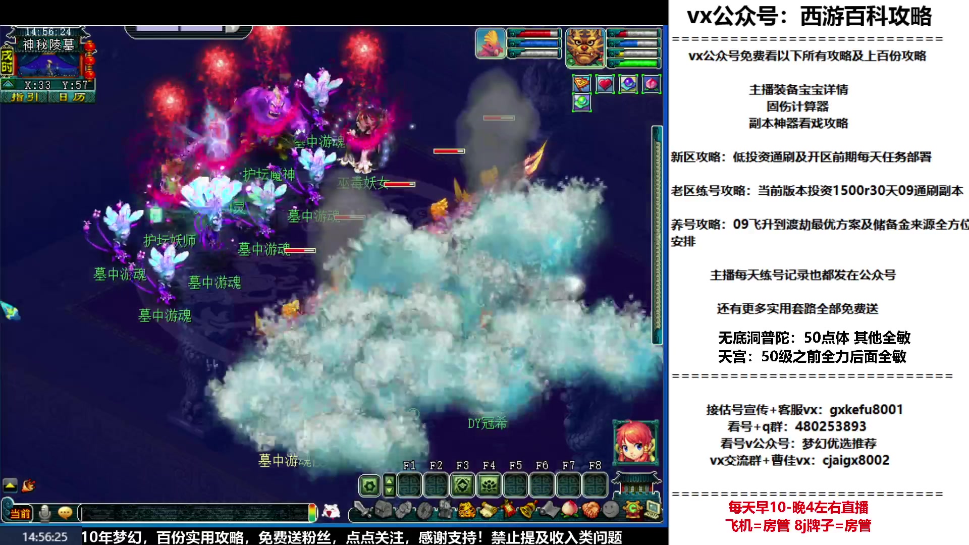 【2023-01-30 14点场】oo冠希oo：冠希新区wdpt3tg养成
