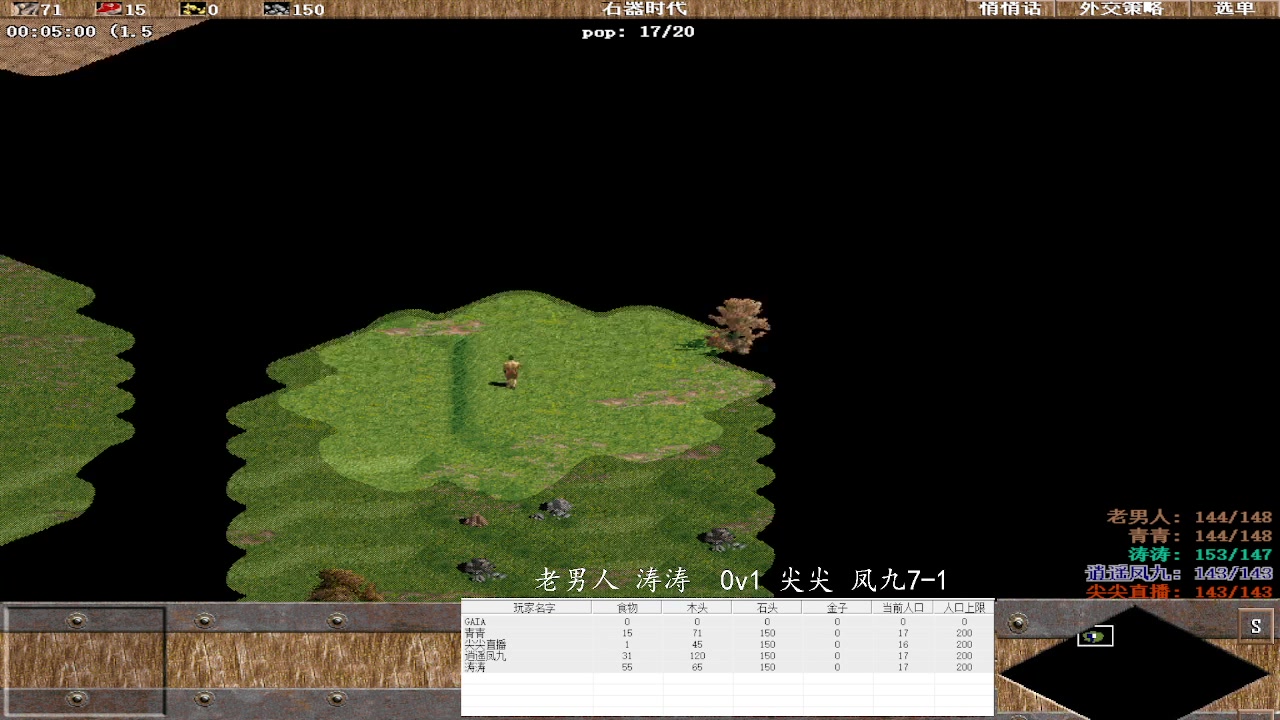 【2023-01-31 19点场】紫云同学706：青青罗马直播间