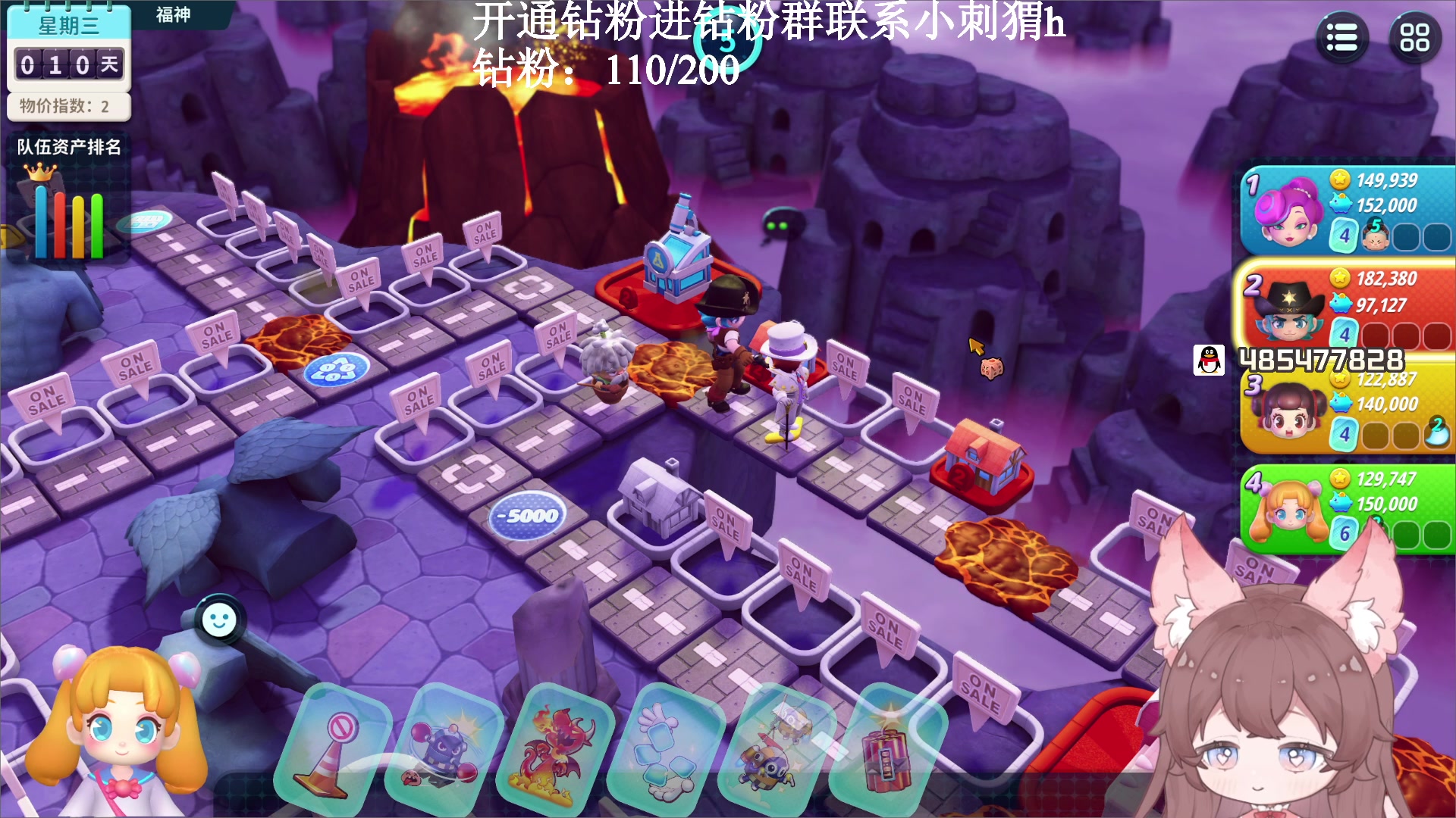 【2023-01-30 22点场】地表最强狸仔仔哟：地表最强狸瓦妹！
