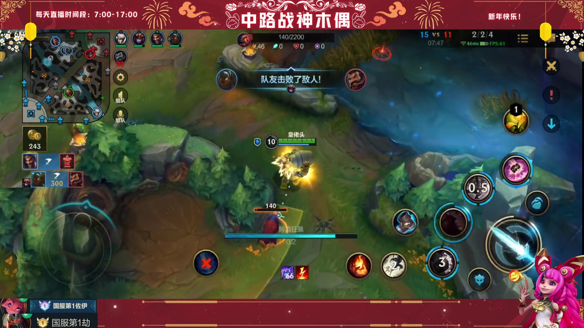 【2023-01-31 14点场】心星丶木偶：你怎么知道我是国一佐伊