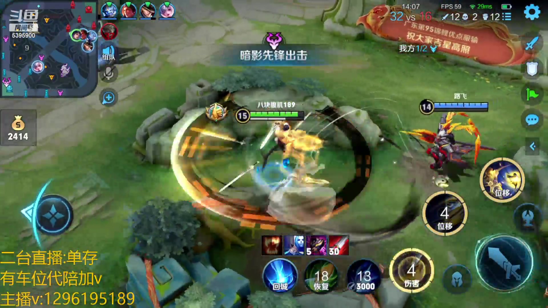 【2023-01-31 17点场】A老回：有车位  国服打野带粉上车