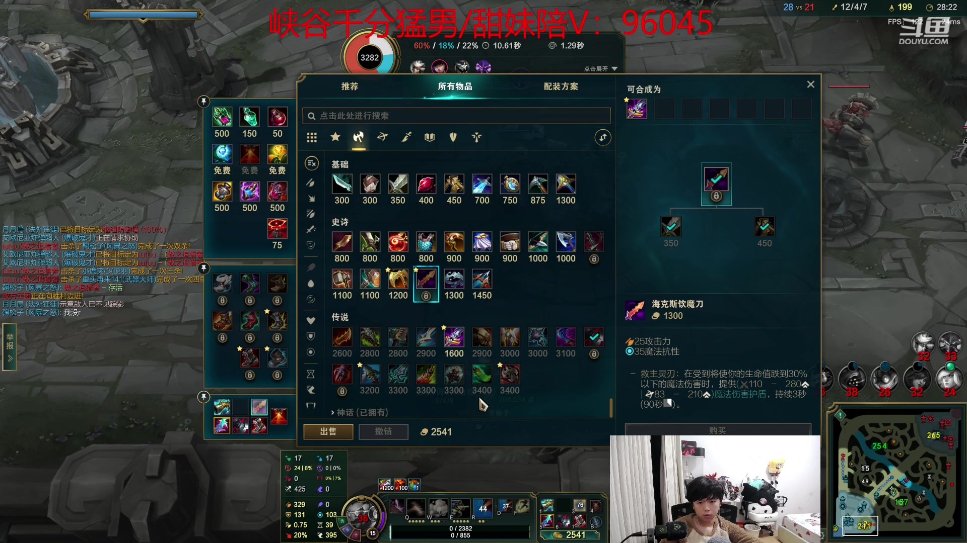 【2023-02-01 04点场】格局OoO：S13目前最高分打野 第一1700分