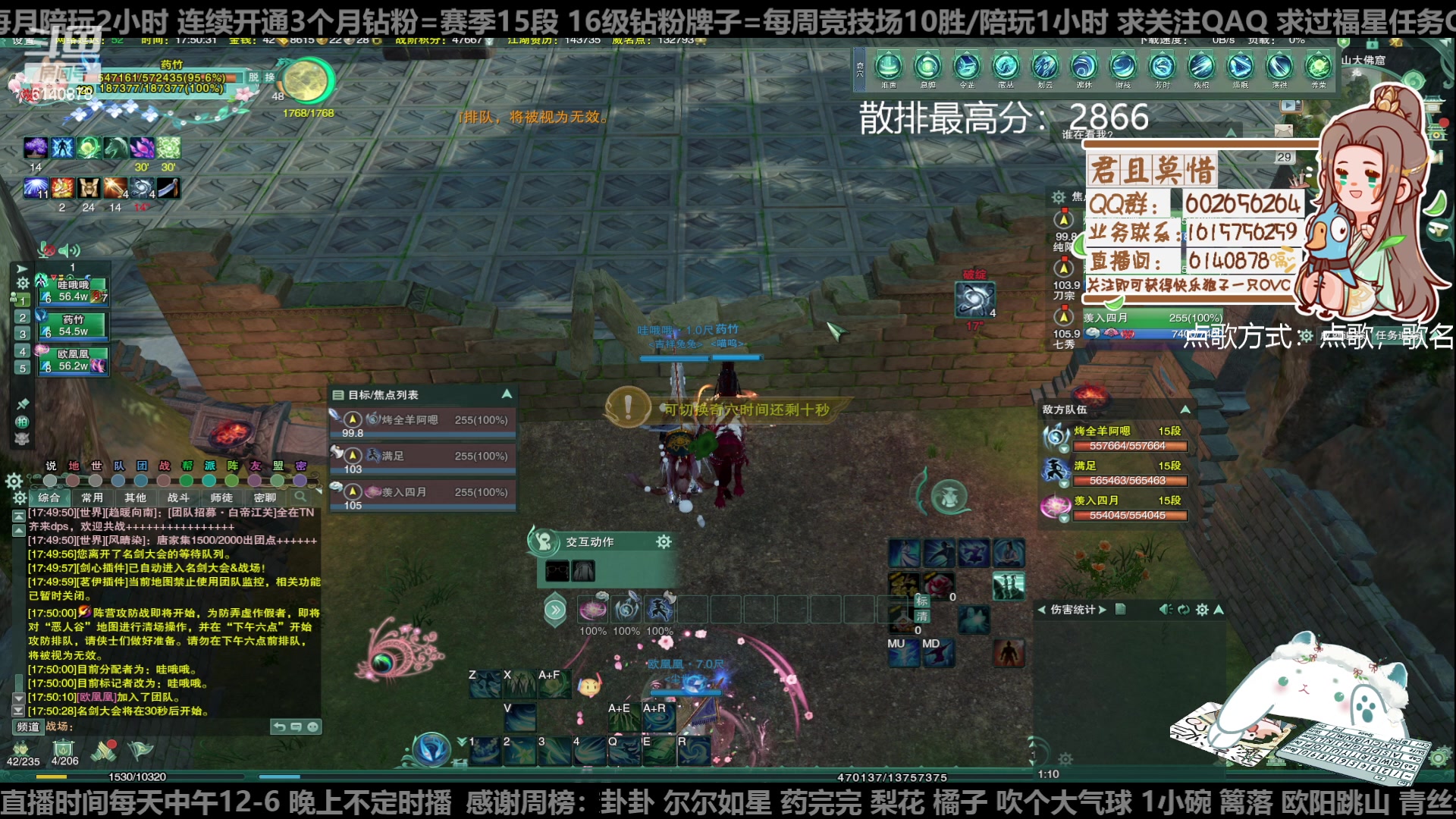 【2023-01-29 17点场】君且莫惜一：【开人流无方】重铸无方荣光，地上先躺一会