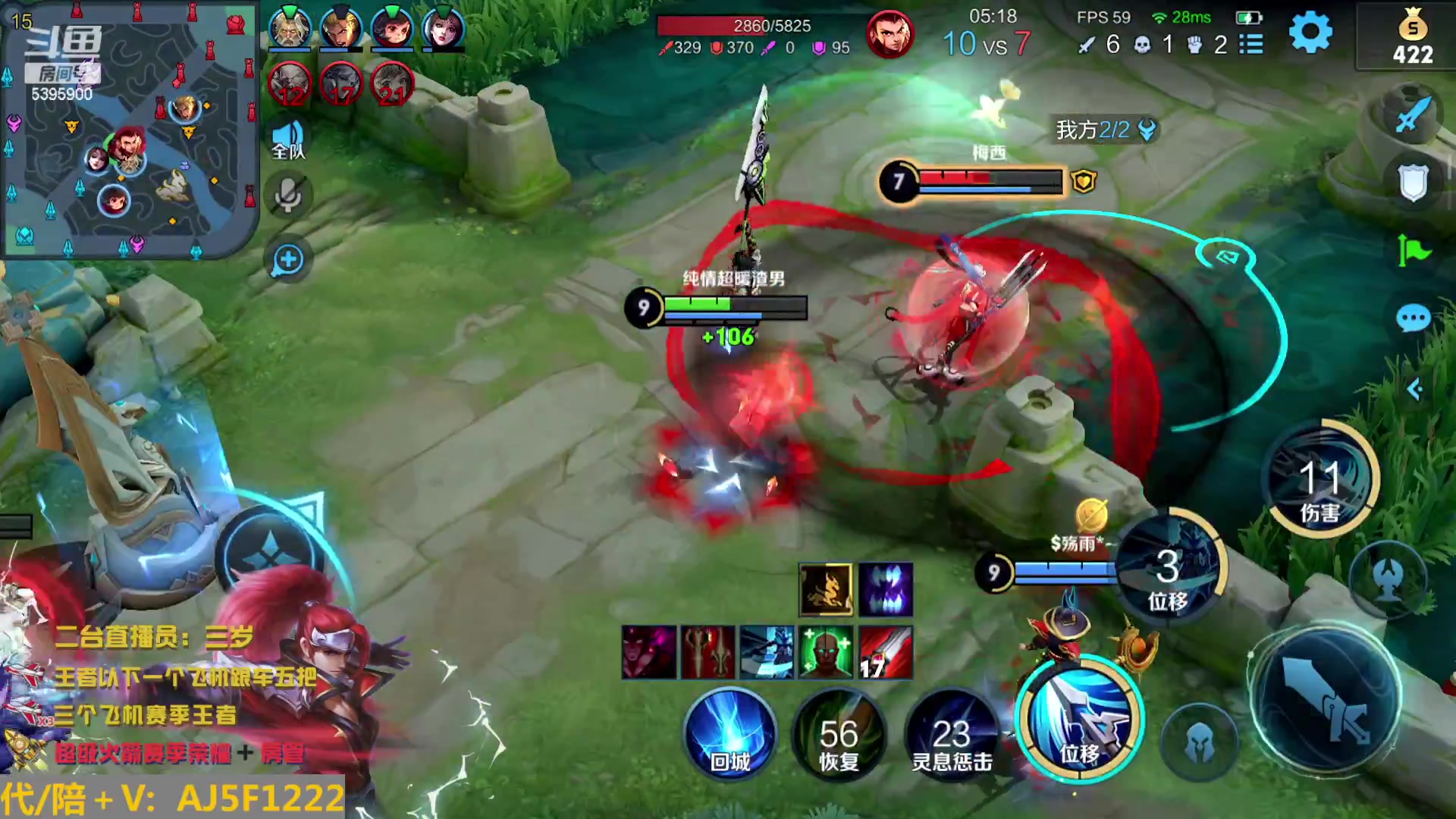 【2023-02-01 13点场】A老回：全网顶级天花板韩信 绣花针