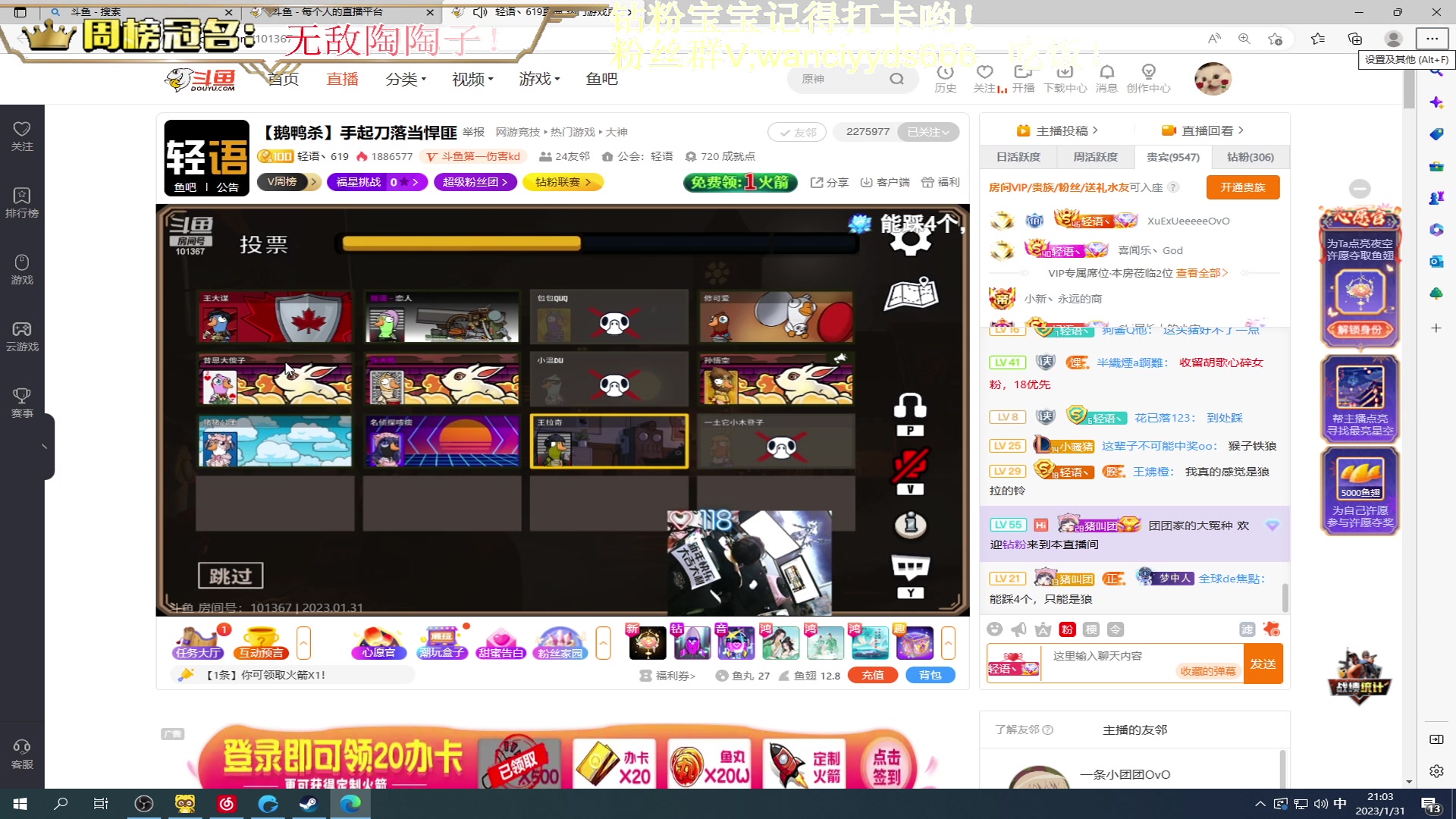 【2023-01-31 20点场】晚辞77：【晚辞】早起上分心情好