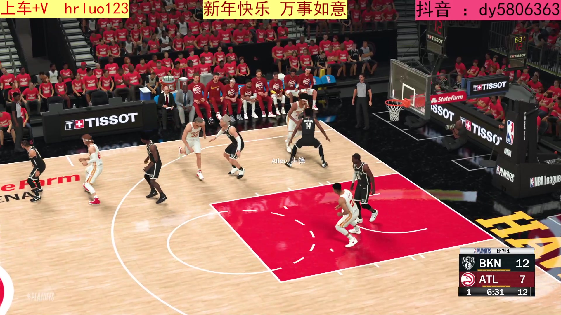 【2023-01-31 18点场】91斧王娱乐NBA解说：NBA2K23水友联盟
