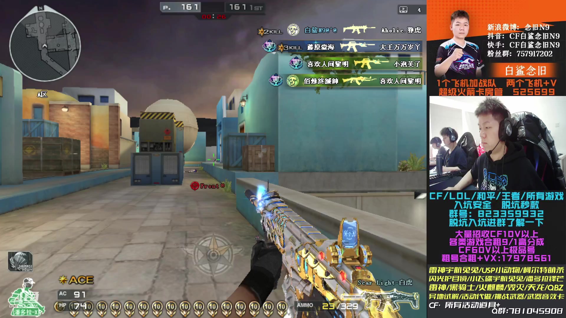 【2023-02-01 15点场】白鲨念旧N9：开始练枪 晚上训练咯~