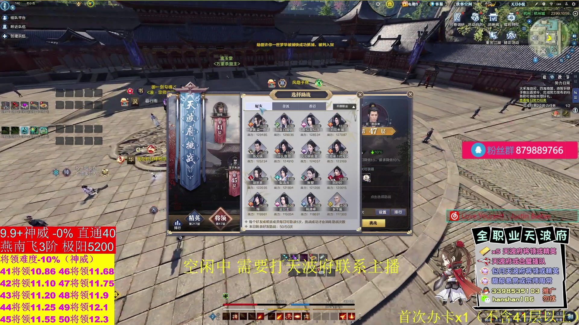 【2023-01-29 14点场】寒山何时归来：天波府9.9直通40，馥郁悬赏