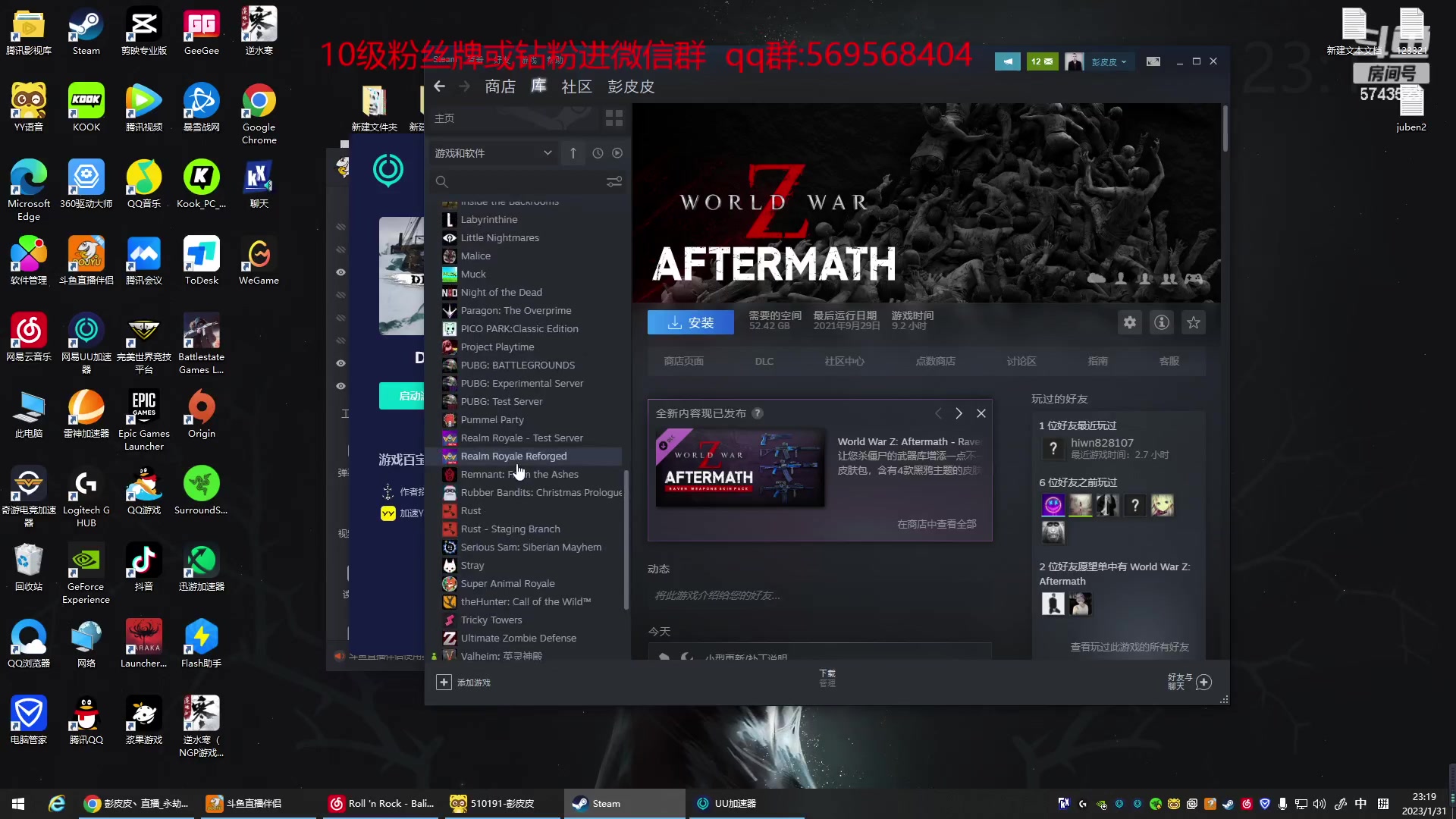 【2023-01-31 22点场】彭皮皮丶：宇宙第一火男王!