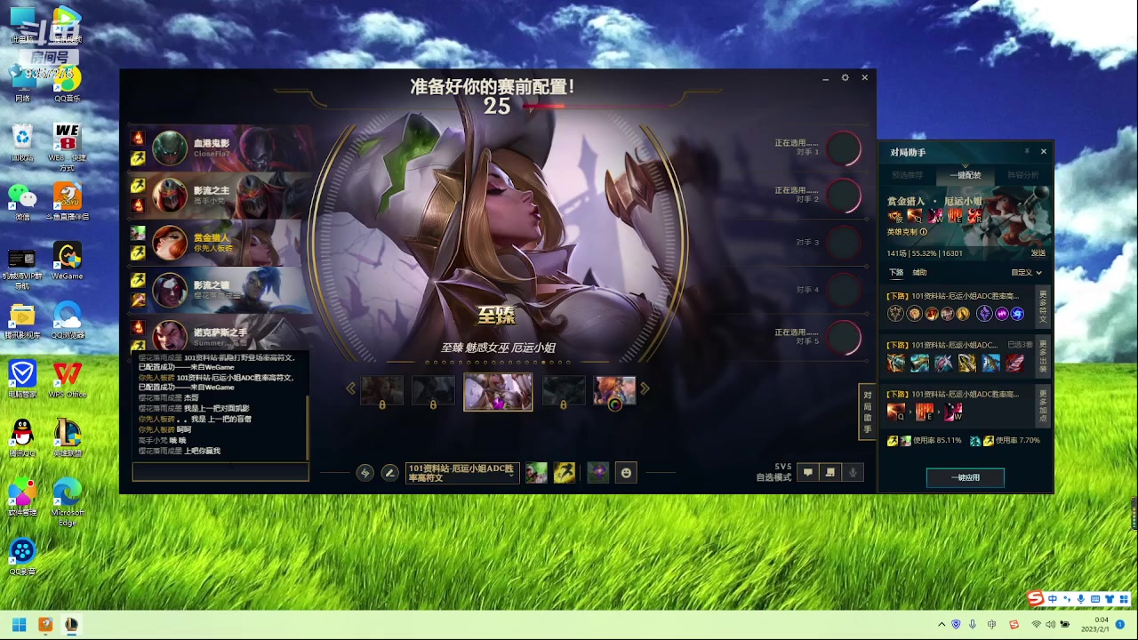 【2023-01-31 23点场】黑铁大叔MVP：黑铁大叔MVP的快乐生活