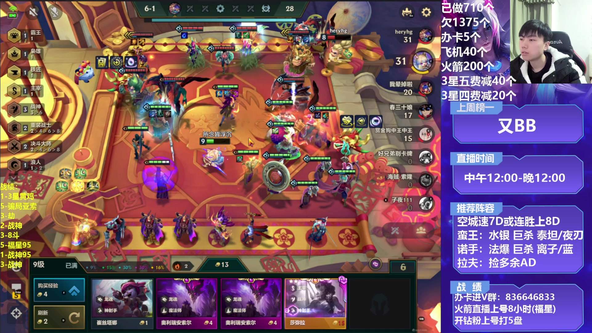 【2023-02-01 18点场】死亡轰炸DD：空城T0战神教学