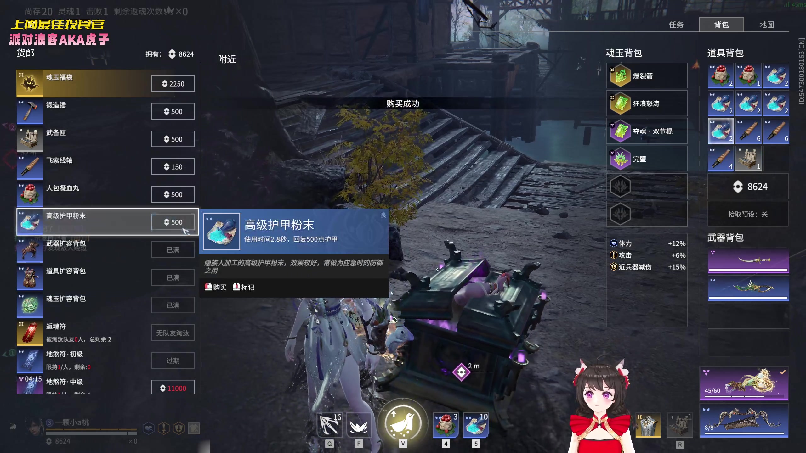 【2023-01-31 22点场】一颗小a桃：【小奶团】桃灵儿变强的第212天