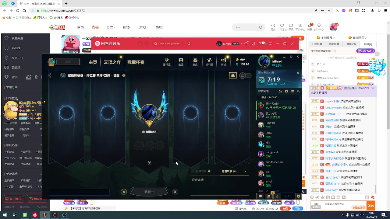 【2023-02-01 08点场】Ben4丶zz：一区日常被演 253872