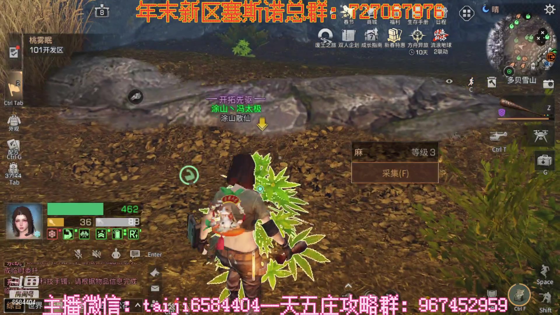 【2023-02-01 00点场】中华田园冯太极：新区6庄攻略，有问必答