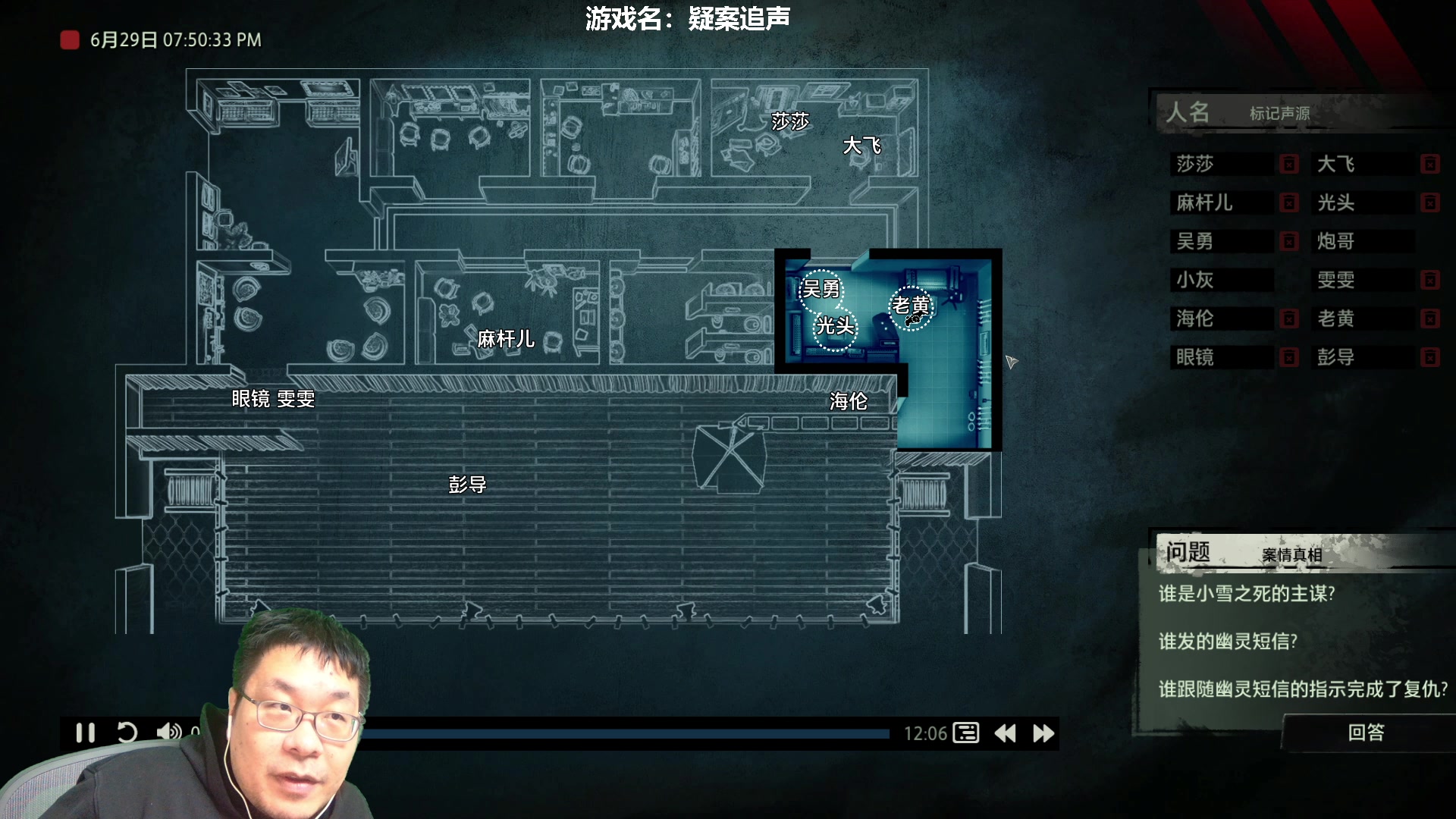 【2023-02-01 17点场】王师傅精益求精：新的一个月大家事事顺利