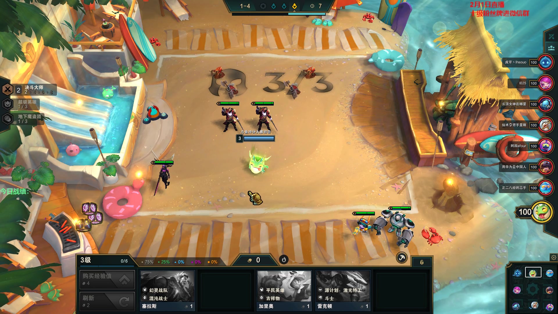 【2023-02-01 19点场】初音未来灰飞：初音：我回来啦！冲分冲分！