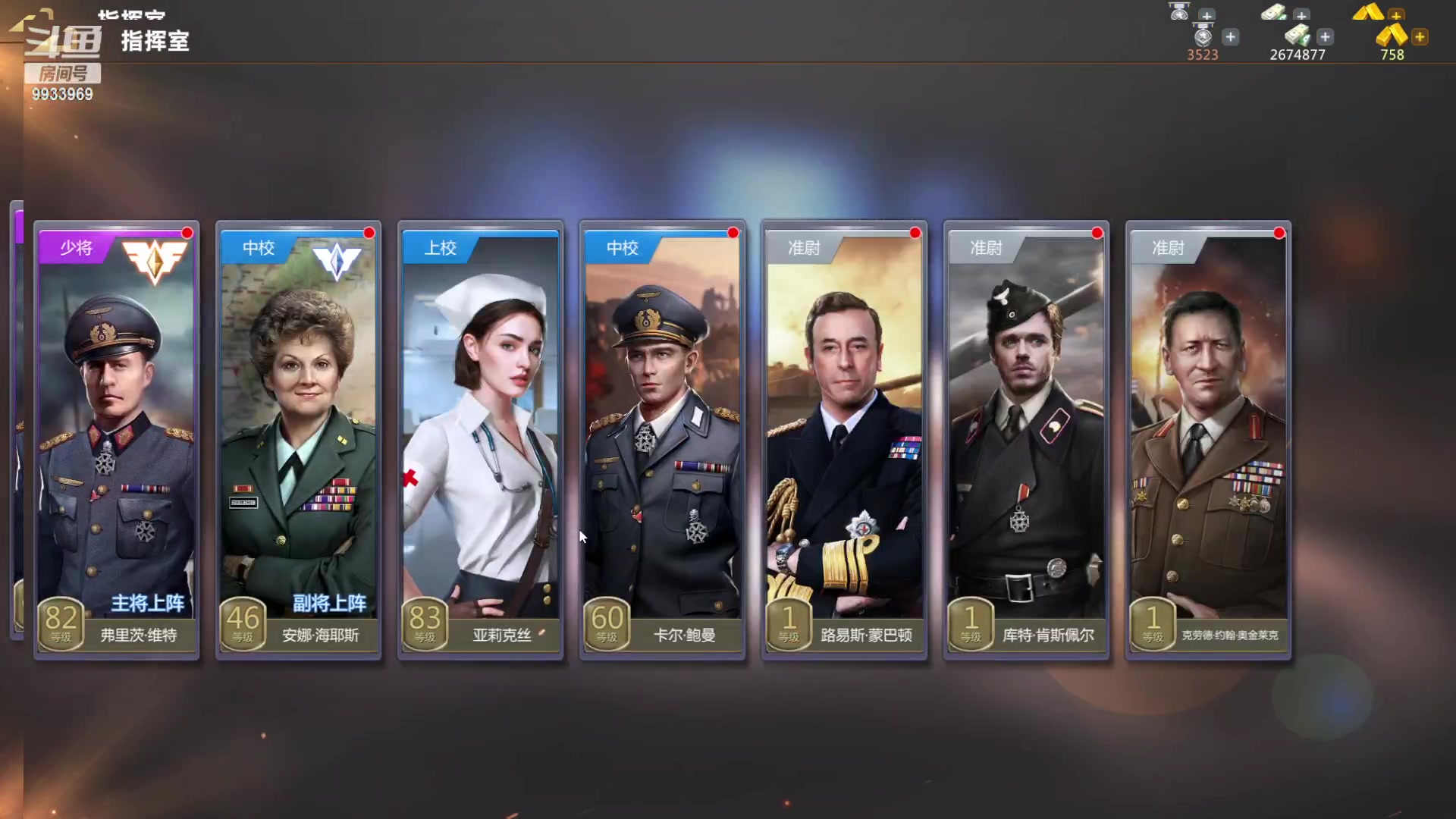 【2023-01-31 22点场】神怒布雷多：神怒布雷多的直播间