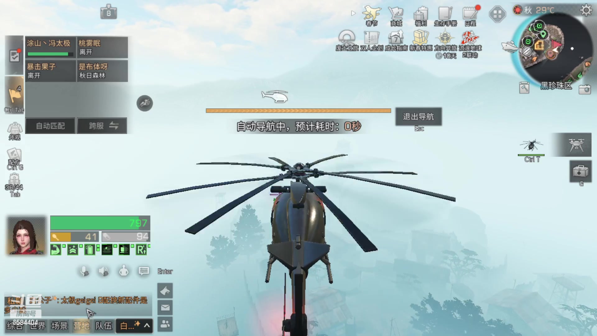 【2023-02-01 16点场】中华田园冯太极：新区6庄攻略，有问必答