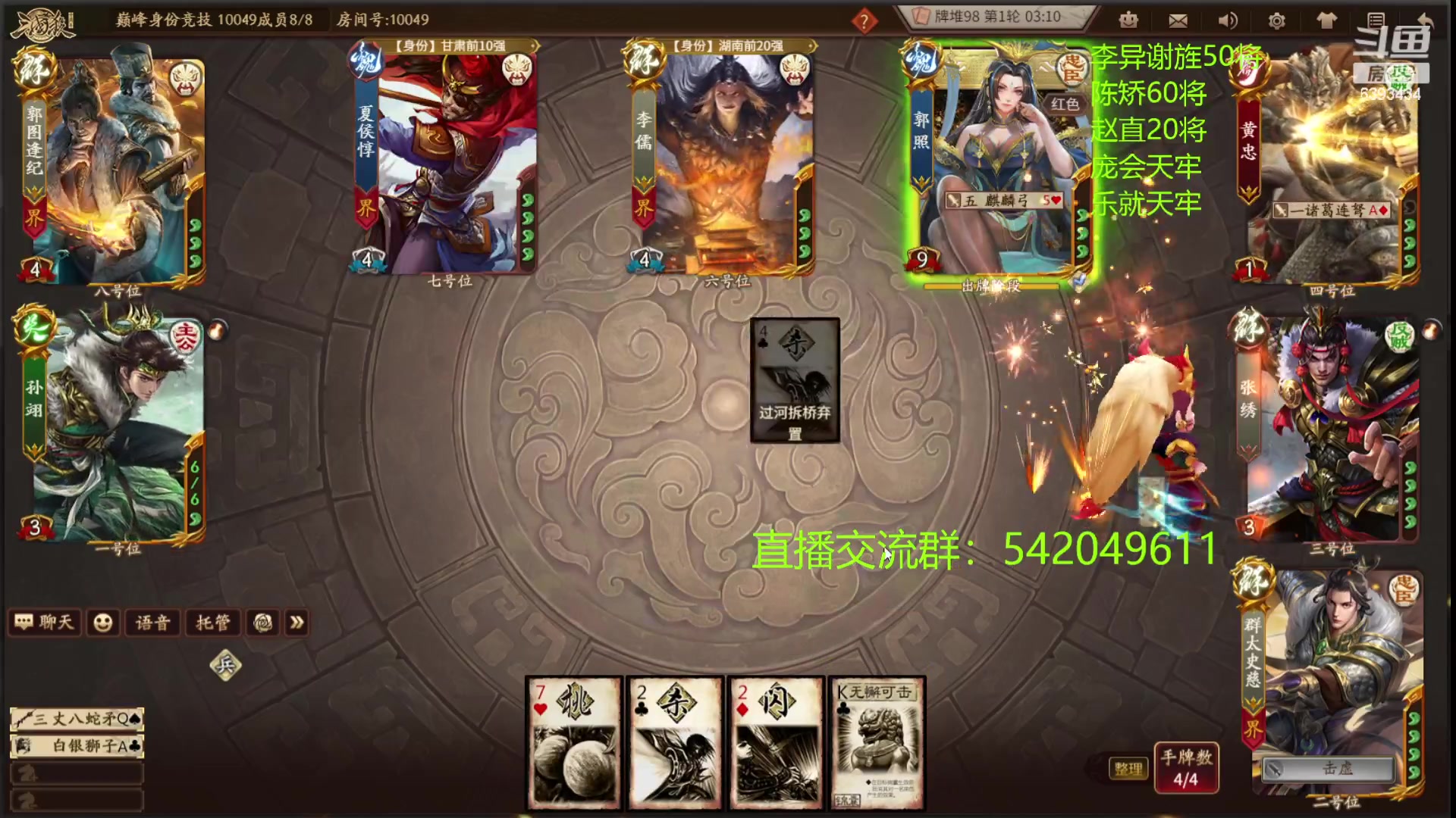 【2023-01-31 22点场】光栅圣泽：国服第一步练师皮肤已上线