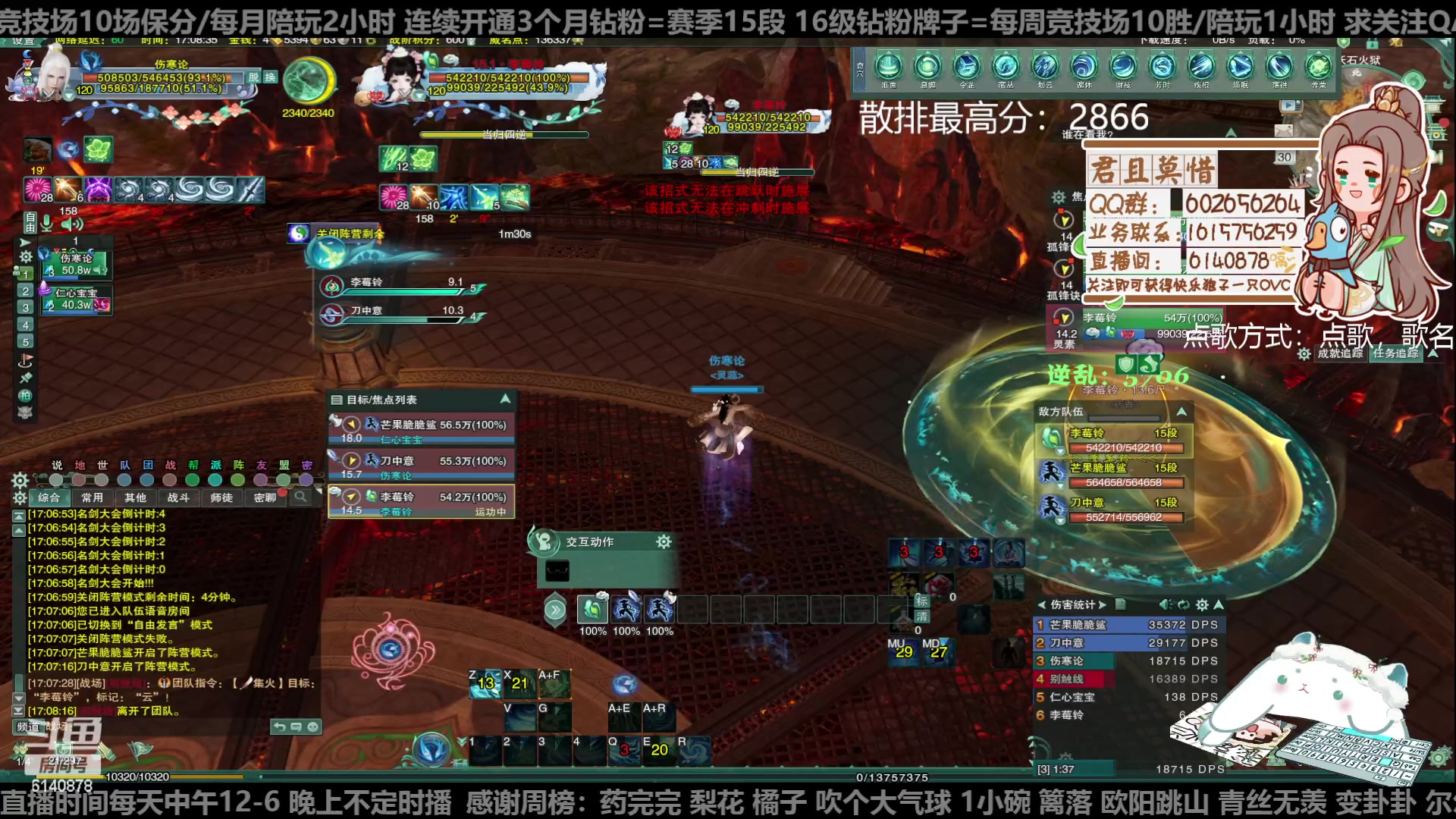 【2023-01-30 16点场】君且莫惜一：【开人流无方】重铸无方荣光，地上先躺一会