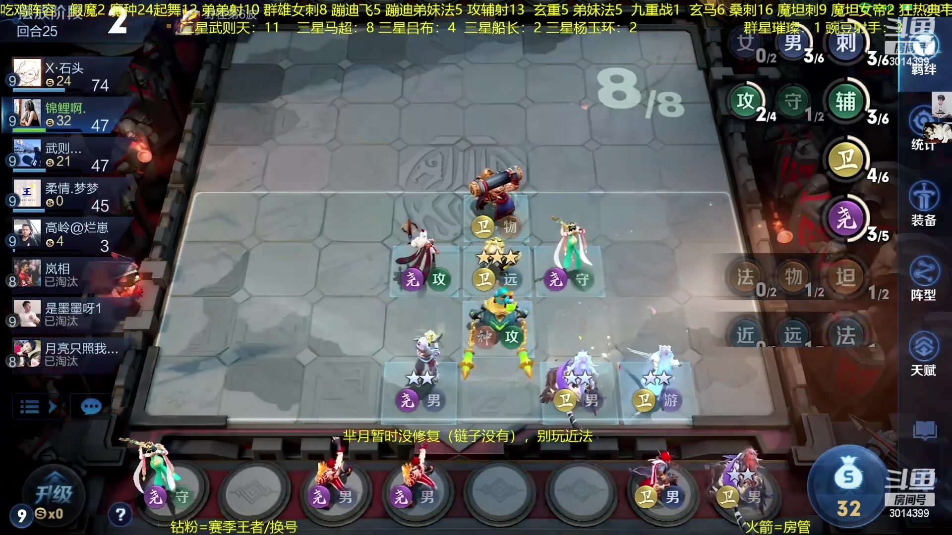 【2023-02-01 07点场】甄知棒：吕布玩儿1V10，声法豌豆弟妹法