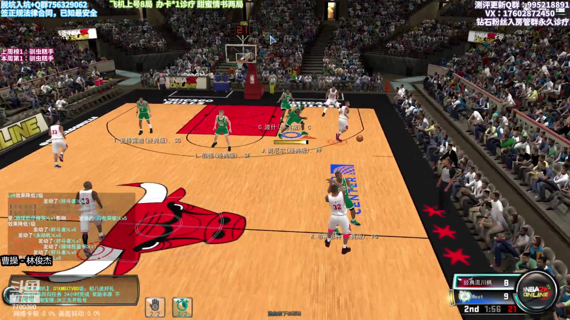 【2023-01-29 22点场】王泽川呐：张伯伦三分版！