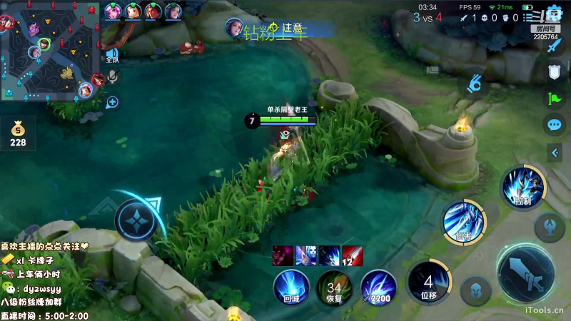 我在斗鱼看声优赵猥琐直播王者荣耀