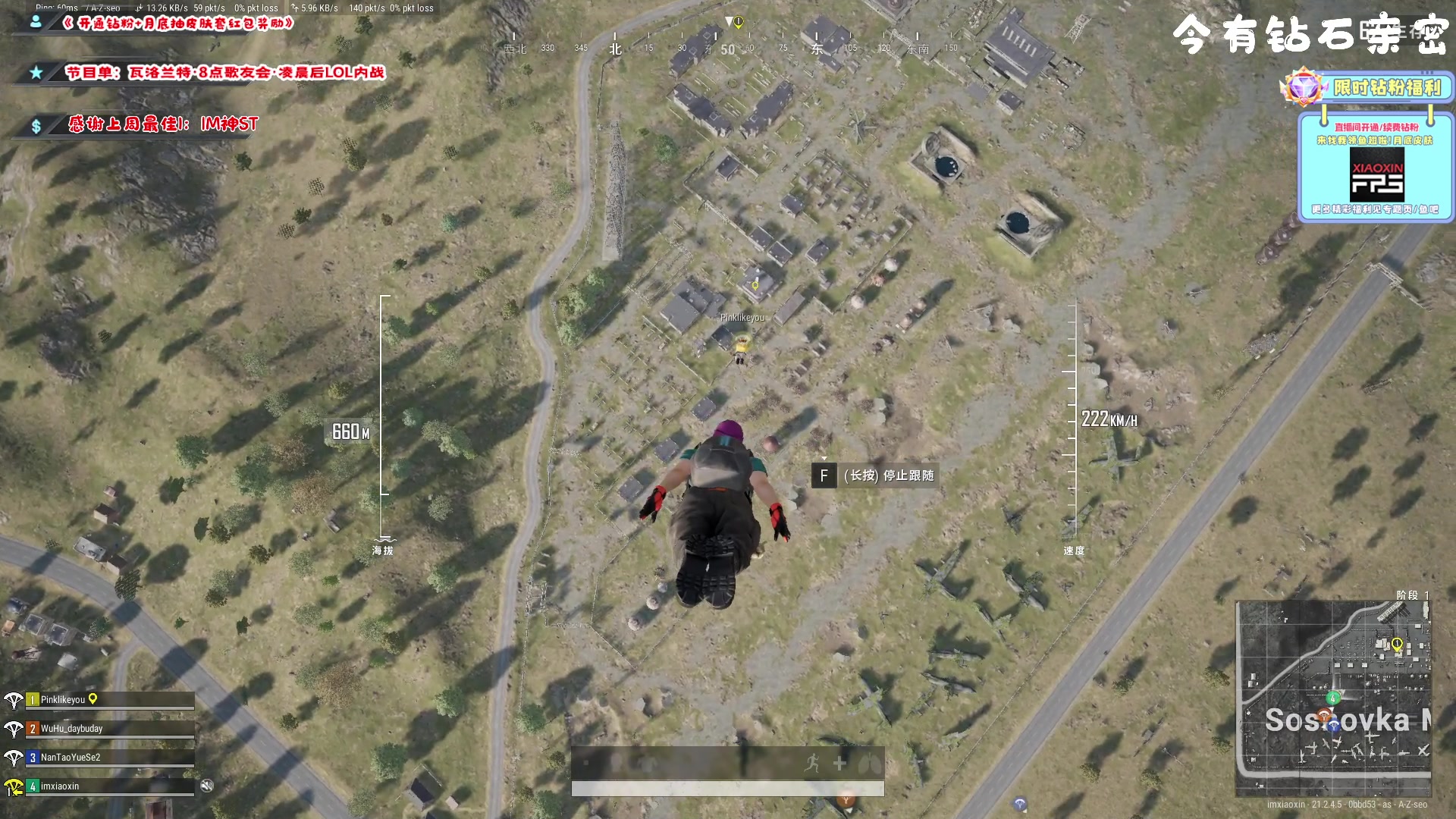 【2023-02-01 02点场】imxiaoxin：【✘-✘】游戏殿堂