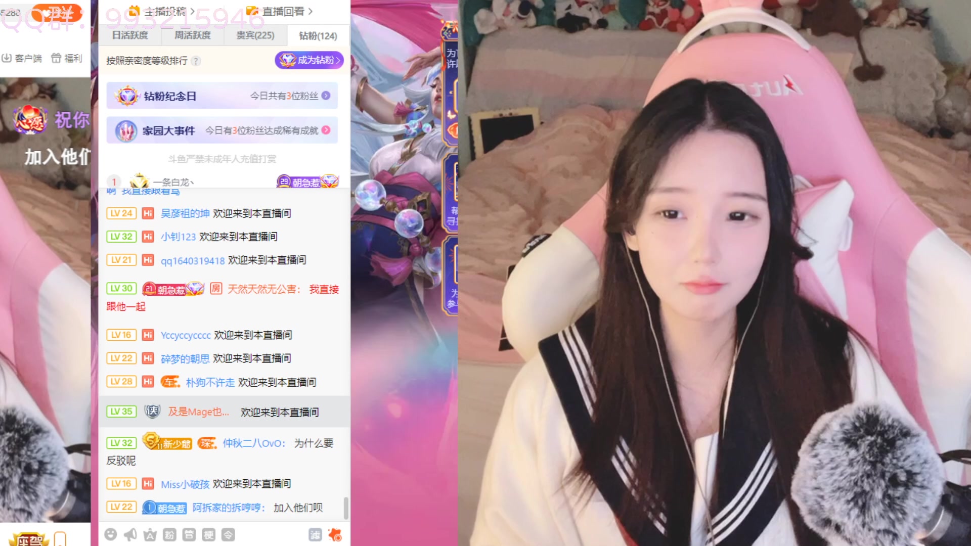 【2023-01-31 20点场】哎呀朝朝：朝朝：#知性女生#