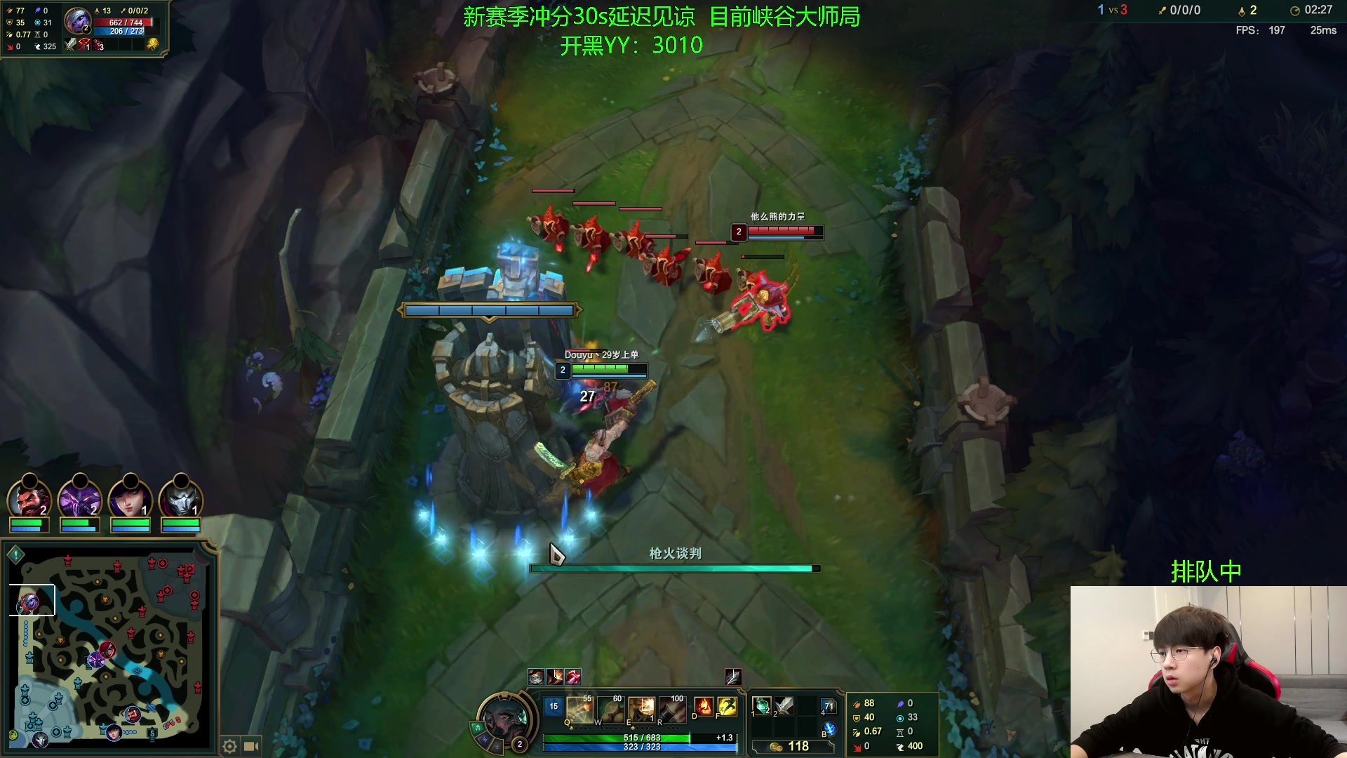 【2023-02-01 13点场】普朗东丷：【直播】海羊之灾归来