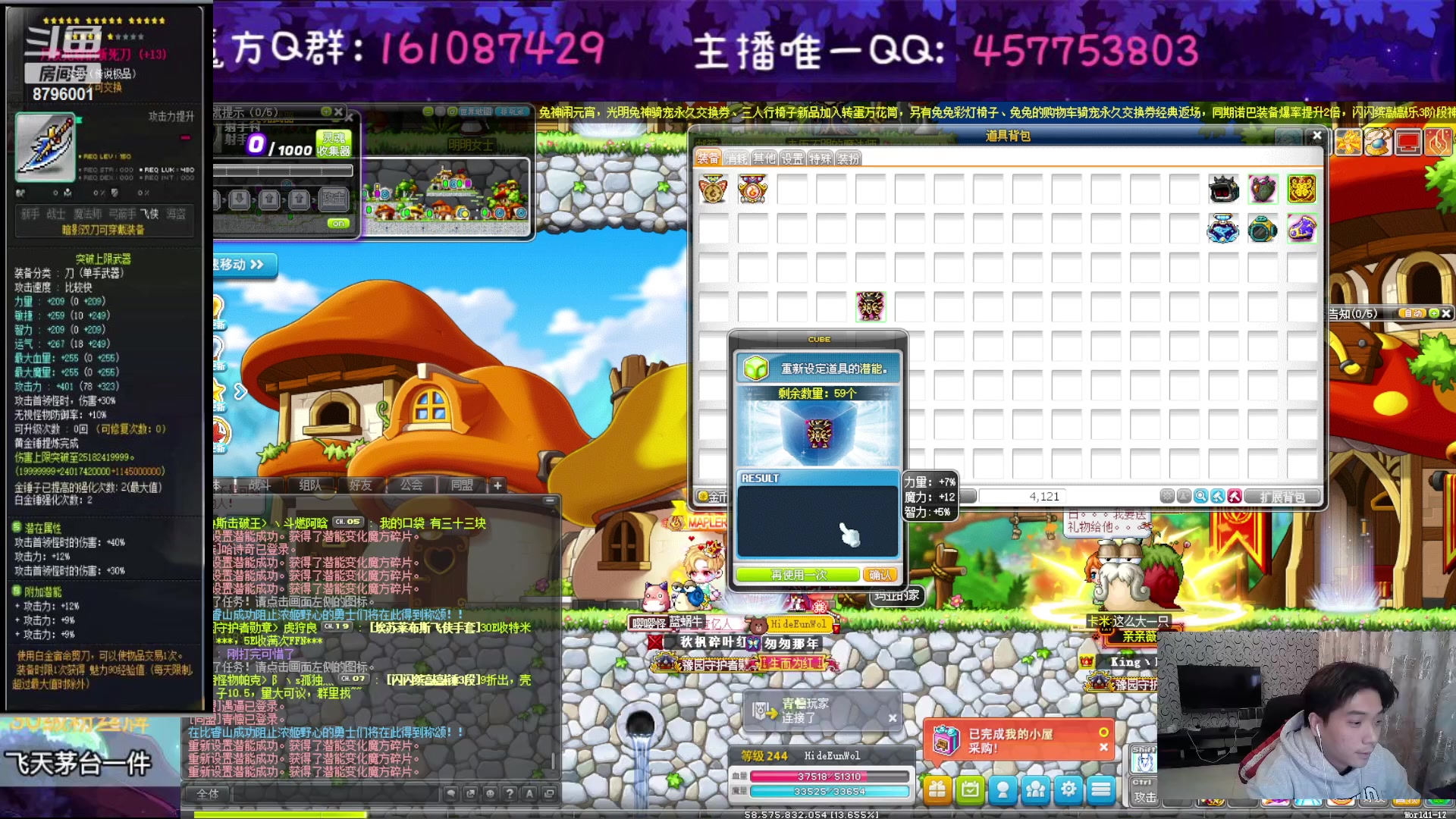 【2023-01-31 21点场】Yehooo：大家新年好鸭！