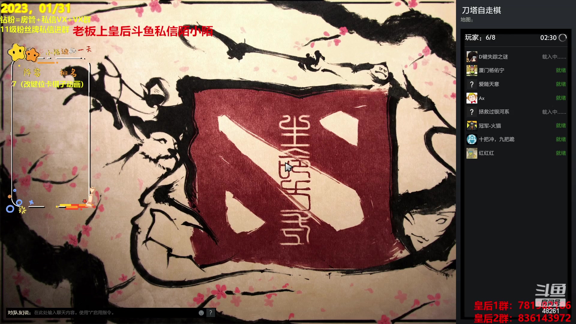 【2023-01-31 15点场】陌小陌：祝大家兔年快乐~ 48261