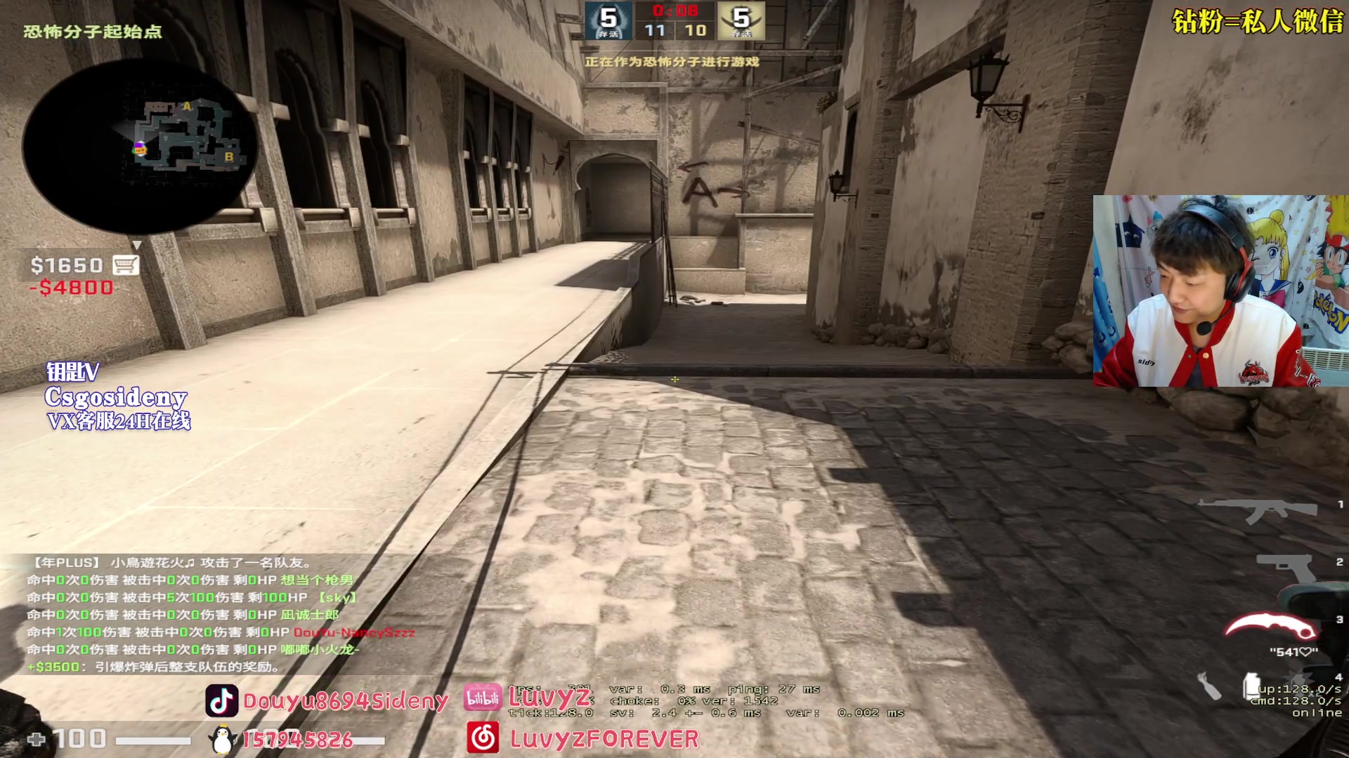 【2023-1-31 22点场】Sideny蛇:【8694】主播会唱哦嗯调噢~！