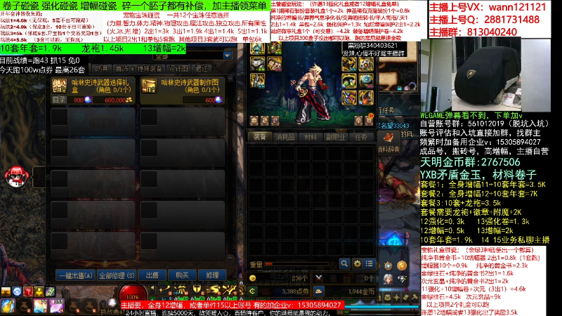 【DNF】今日不服的精彩时刻 20230201 07点场