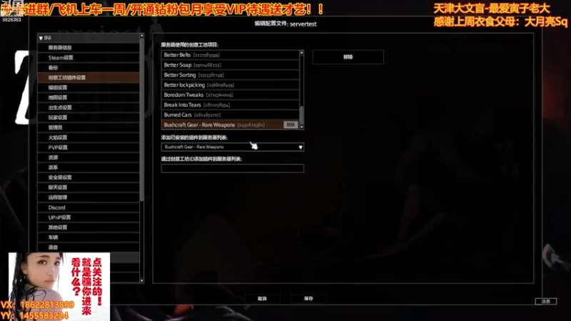 【2023-01-28 19点场】天津大文盲：祝大家2023年不劳而获