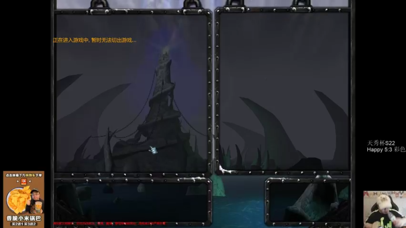 【TED出品】天梯非主流开心游2171 想不到是这种结局吧