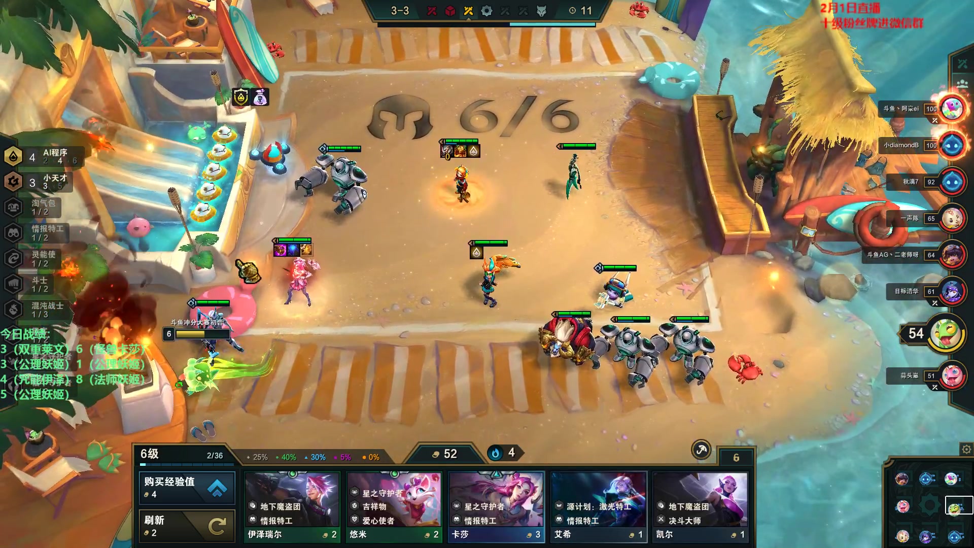 【2023-02-01 00点场】初音未来灰飞：初音：我回来啦！冲分冲分！