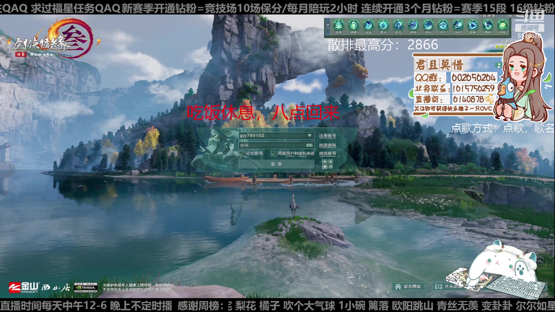 【2023-01-30 18点场】君且莫惜一：【开人流无方】重铸无方荣光，地上先躺一会